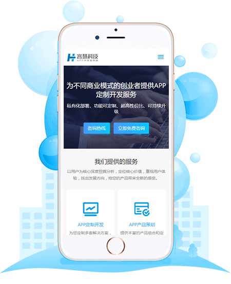 我们能帮您解决以下小程序开发困惑
